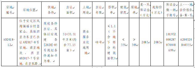 QQ圖片20201203162116.png